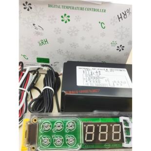 尚方SF-234蓝数显SF-238D星星雪柜温控器冷库冷柜温度控制仪器表