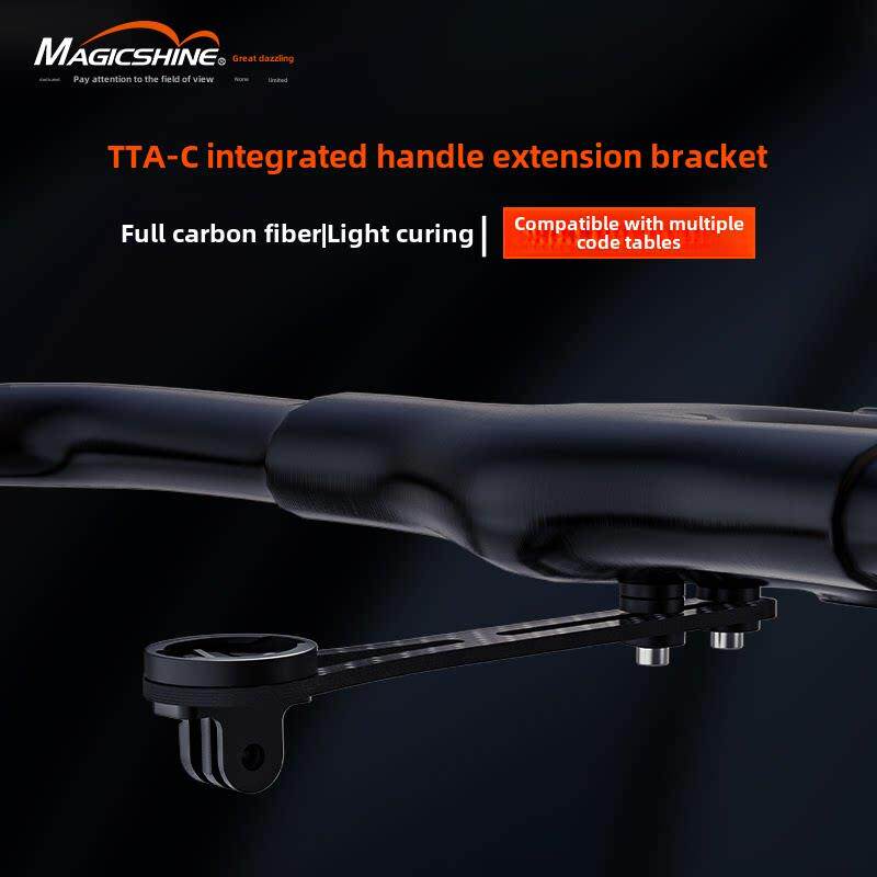 麦季轩碳纤维公路自行车一体车把电脑支架汽车轻型运动相机加长支