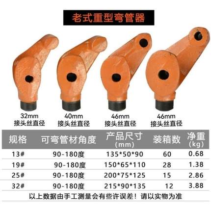 加重型手动弯管器SC钢管镀锌管弯管器 焊接管 自来水管焊管弯管器