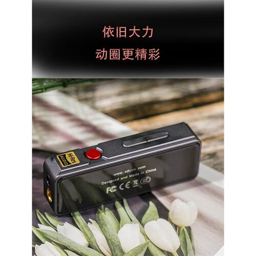 xduoo乂度Link2bal炸塞版高清数字解码耳放线解码器小尾巴4.4平衡