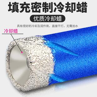 瓷砖开孔器打孔钻头玻璃大理石陶瓷神器手电钻专用大全磁干打石材