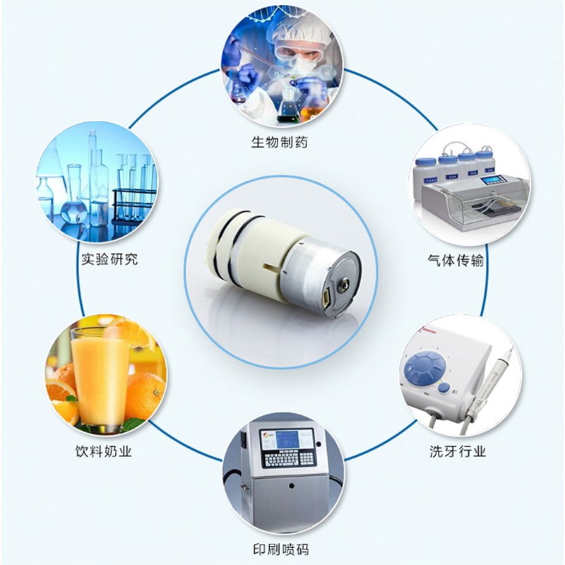 Nidec尼得科直流无刷电机微型隔膜泵样品