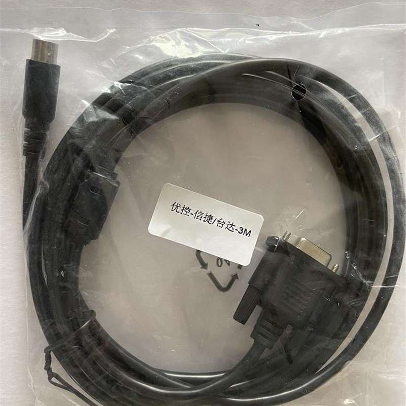 领控国产PLC控制器触摸屏下载线通信线232公母头 NTC10k温度探头