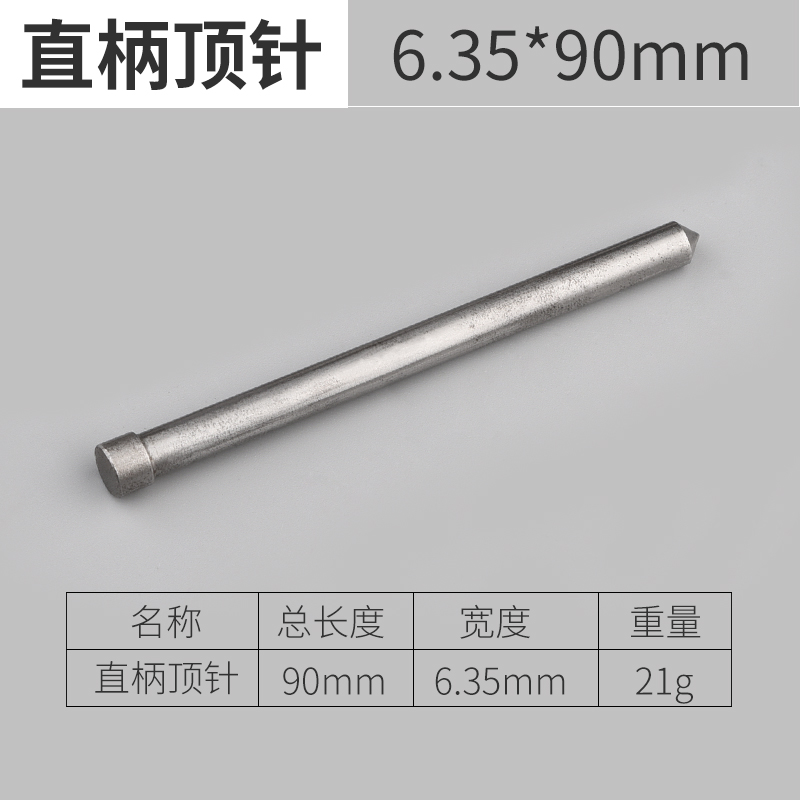 空心钻头中心定位针扩孔开孔器不锈钢金属打孔钻头配套磁力钻顶针