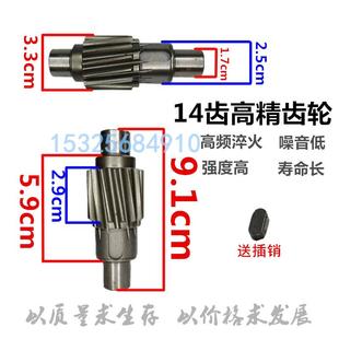 增氧机变速箱电机马达齿轮骨架油封轴承浮球叶轮罩 鱼塘养殖叶轮式