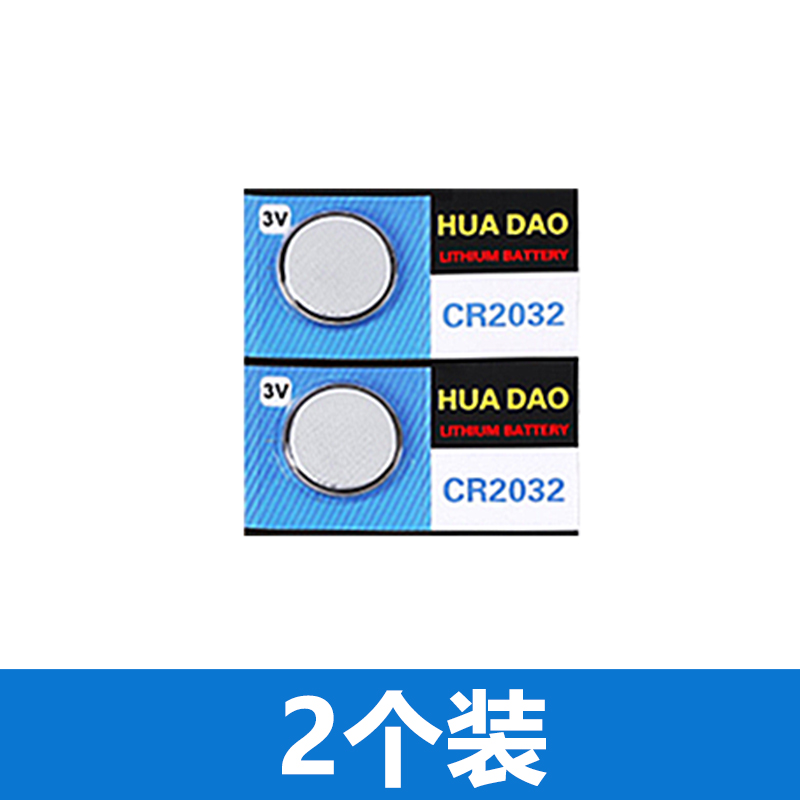 无线随意贴遥控开关电池2032纽扣电池3V电子汽车电瓶车卷帘门钥匙