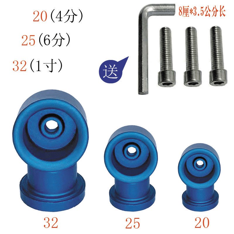 热熔器防堵加厚模头20-25PPR水管不粘烫模头PE32塑焊机热熔头模具