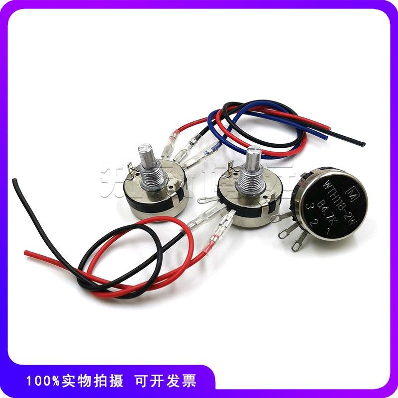 WTH118-2W电焊机调节 变频 调速电位器1K 2K2 4K7 10K 22K 47K 1M