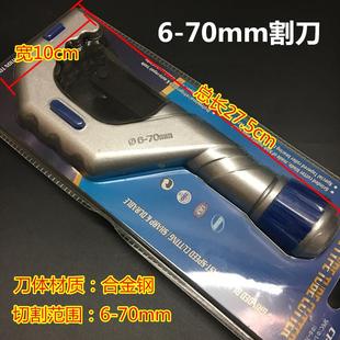 正品 50铜管剪刀 大号轴承割刀70切管器 不锈钢管空调管子割刀片32