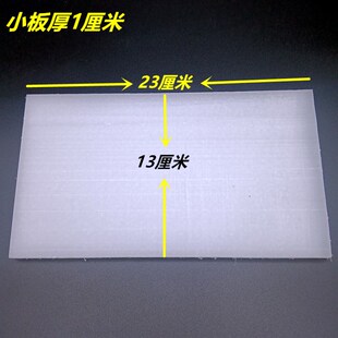 冲头垫板皮带冲板打孔垫板气眼打孔板服装冲孔垫板尼龙塑料垫板