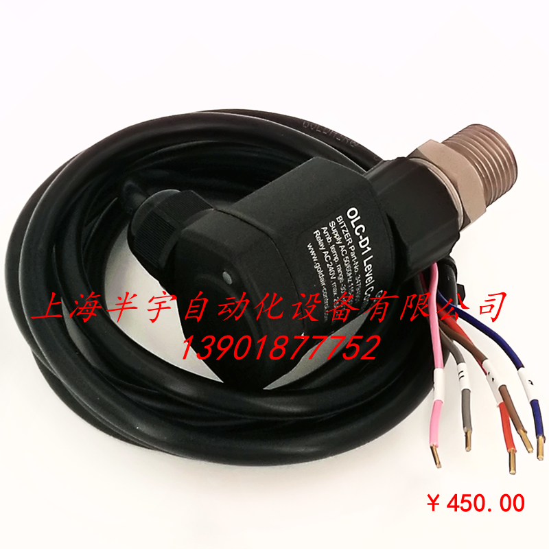 OLC-D1比泽尔BITZER压缩机光电式油位开关 液位传感器 34794901