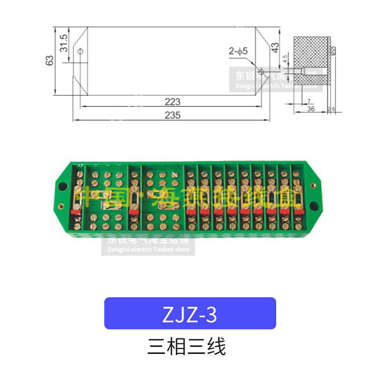 海燕DFY2三相三线电能表接线盒DFY2B胶木PJ2L透明NZ2080-3防端子