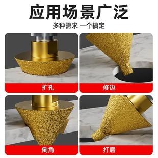 蓝胜金刚石倒角器大理石开孔器瓷砖打孔钻头角磨机锥形磨头扩孔器