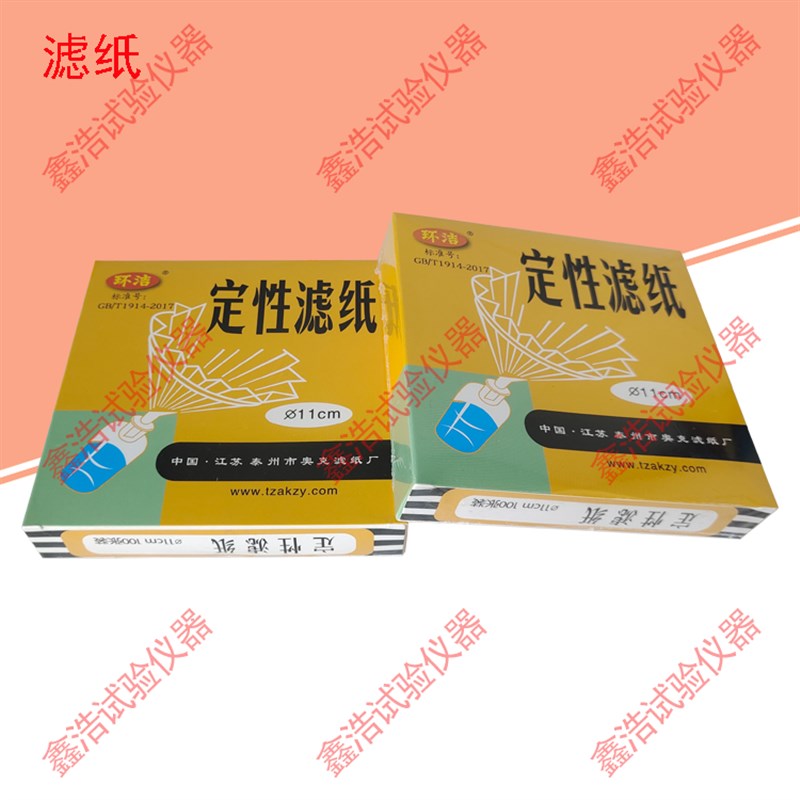 砂浆饱水率滤网 金属滤网直径11cm滤纸砂浆保水率试模 保水率试验