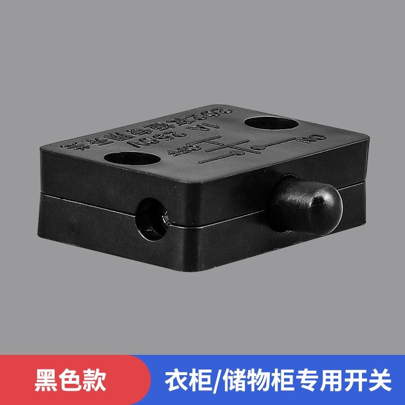 衣柜专用开关门碰触摸自动亮灯开门灯亮关门灯灭床头柜酒橱柜门控