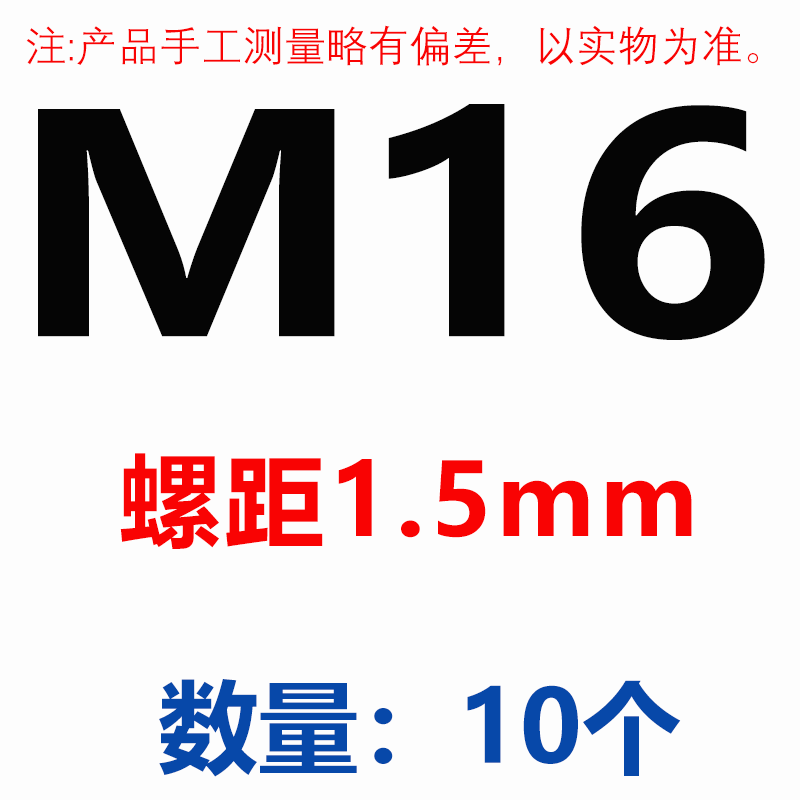 四槽螺母M10 黑色国标 止退螺母 开槽螺母 M240 GB812圆螺母