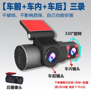 网约车专用行车记录仪滴滴顺风车计程车免走线安装车内前后双录