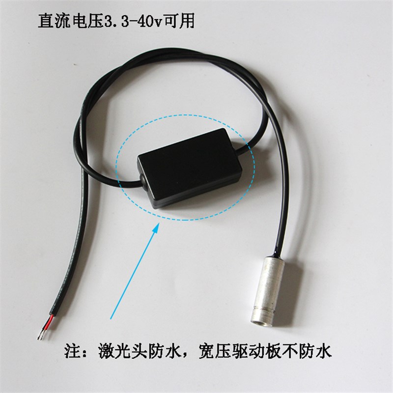 防水红外线100mW一字十字点状3V5V12V24宽压定位指示器红色激光灯