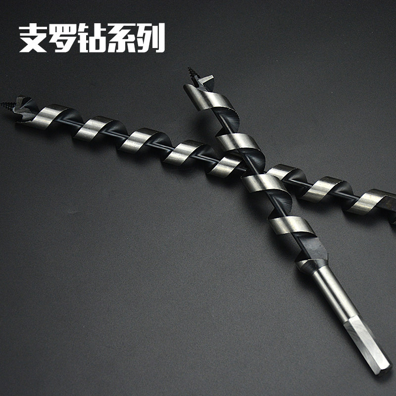 支罗钻加长木工钻头六角柄木材开孔器木头打孔麻花钻工具6 8 12mm