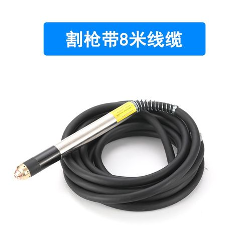 华远易快YK120H割枪配件电极喷嘴保护帽LGK100/120等离子切割机