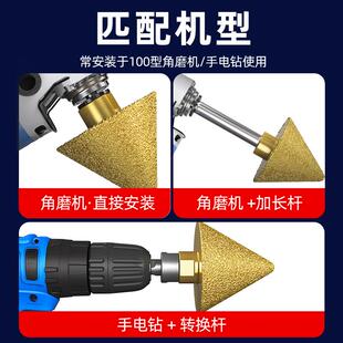 金刚石倒角器伞型磨头瓷砖大理石英石扩孔器角磨机锥形钻头开孔器