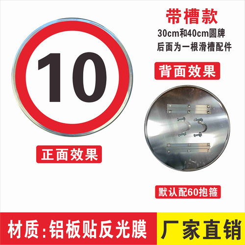 限速5公里标志牌交通标识牌厂区小区减速慢行指示牌限高限宽限重