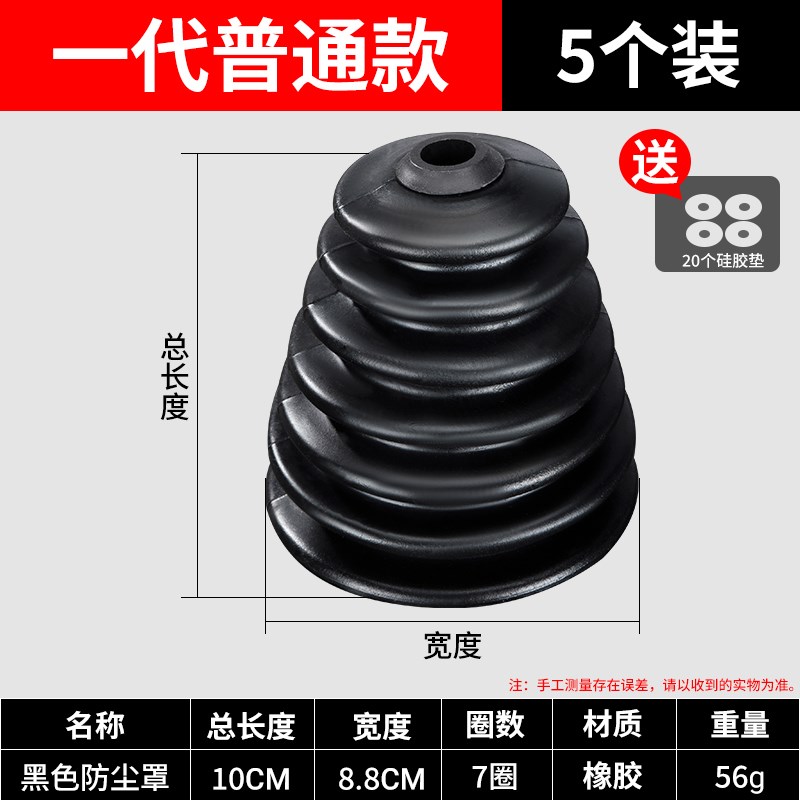 电锤防尘罩冲击钻接灰器配件电钻接灰电锺接尘器挡灰钻头防尘罩