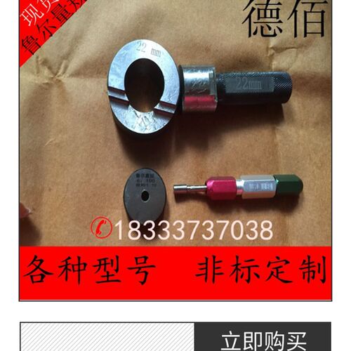 7:24锥度量规,BT30圆锥塞规,BT40,BT50,BT60,BT45,BT55圆锥环规