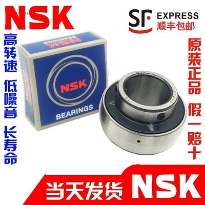 日本NSK锌合金带座轴承立式 菱形KP KFL03 004 005 006 007 008