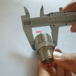气化器不锈钢接头G5/8-332转换接头汽化器外丝接头进出口接头