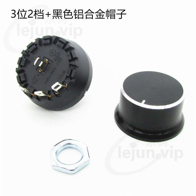 养生壶煮茶器手动自动调节档位选择3位2档旋转开关加黑色铝合金帽