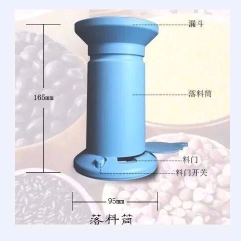 海丰LDS-1G配件落料桶双丰水分仪LDS-10G水份仪器落料杯