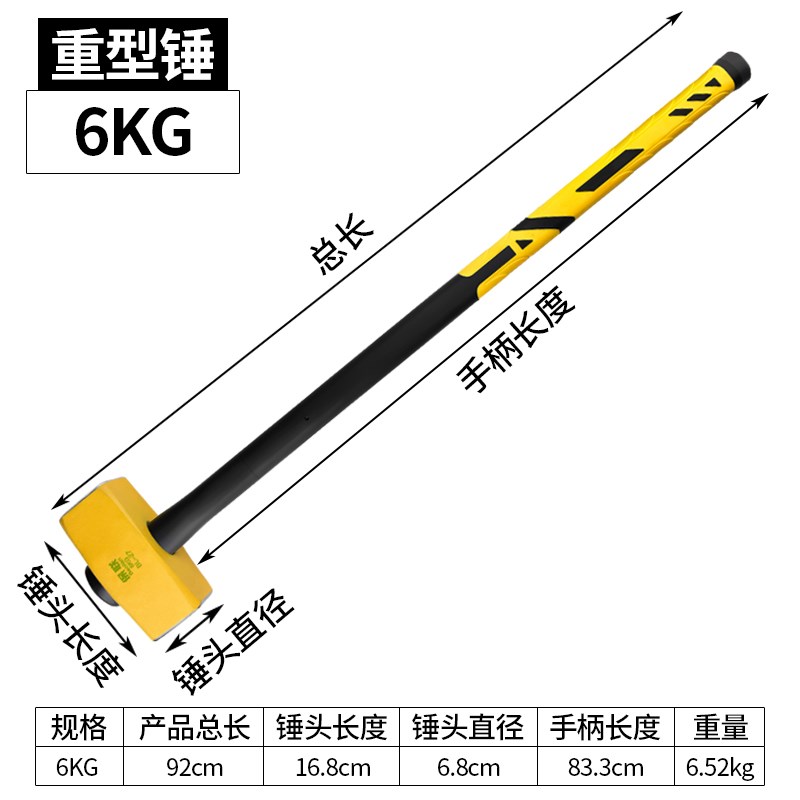 高碳钢八角锤工地用铁锤子实心连体砸墙大锤重型手锤一体拆