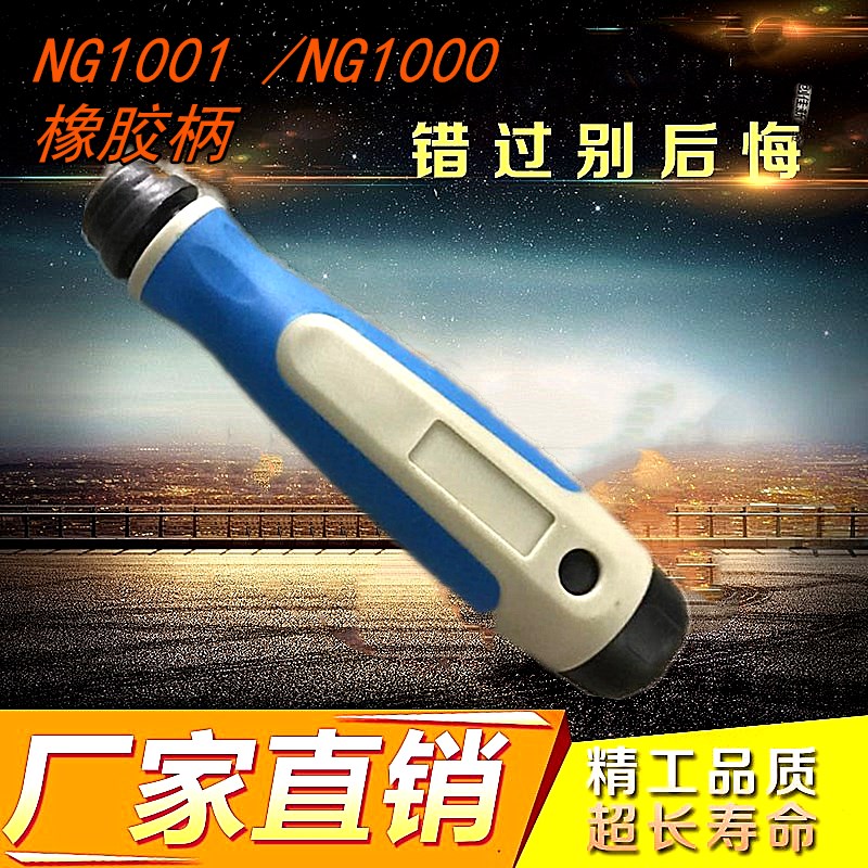 BC8301塑料修边刀去毛刺刮刀修边器手动倒角刀BC1041 1651 6301