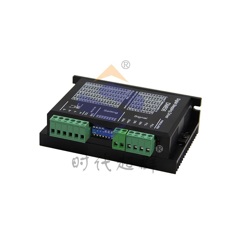 新款5786步进电机驱动器DM856 电流4.2A128细分电压24VDC包邮