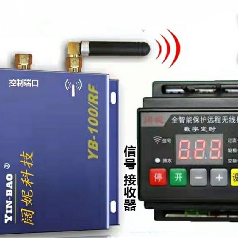 无线远程水位控制器380V水泵全自动上水水箱液位传感器定时显示