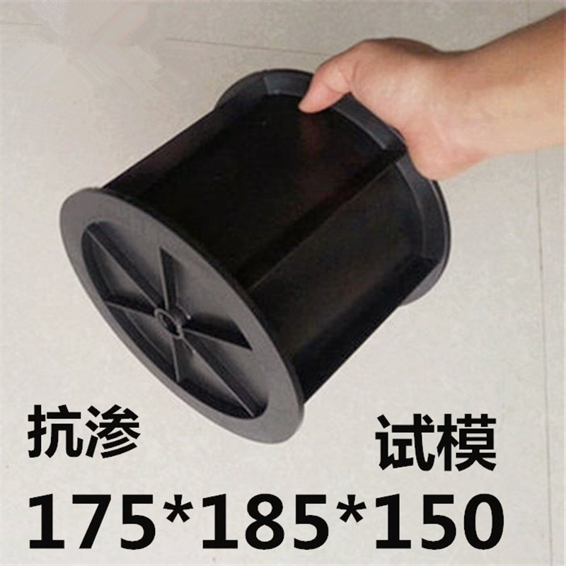 混凝土试模150方砂浆70.7抗压100塑料模具抗渗砼可拆试压模试块盒