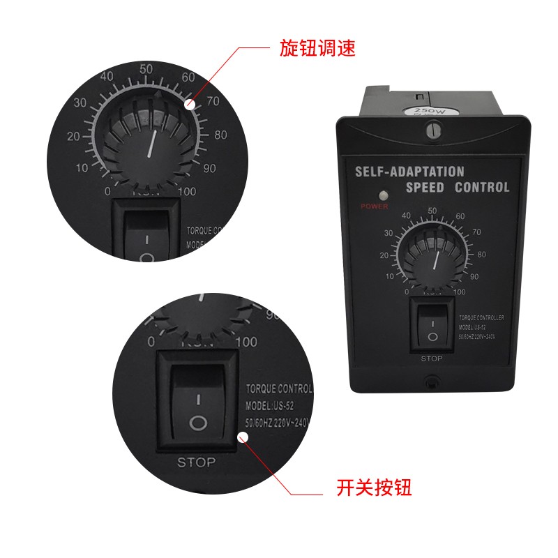 US-52自适应调速器6W15W25W40W60W90W120W140W160W180W200W250W
