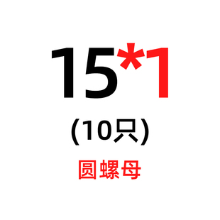 四槽螺母元 止退螺母 罗母并帽M10 GB812圆螺母 M270 开槽螺母