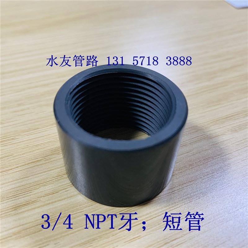 PH电极保护套1/2螺纹ph电极护套在线耐高温酸碱ph探头四氟护套