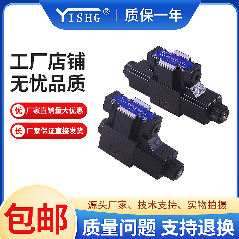 弋盛机械DSV-G02G03-0C/0B/v0A/2F-D24/A110/A220-20/90增压电磁