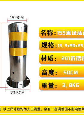 304不锈钢路桩活动警示柱铁柱反光隔离桩 路障立柱防撞柱交通设施