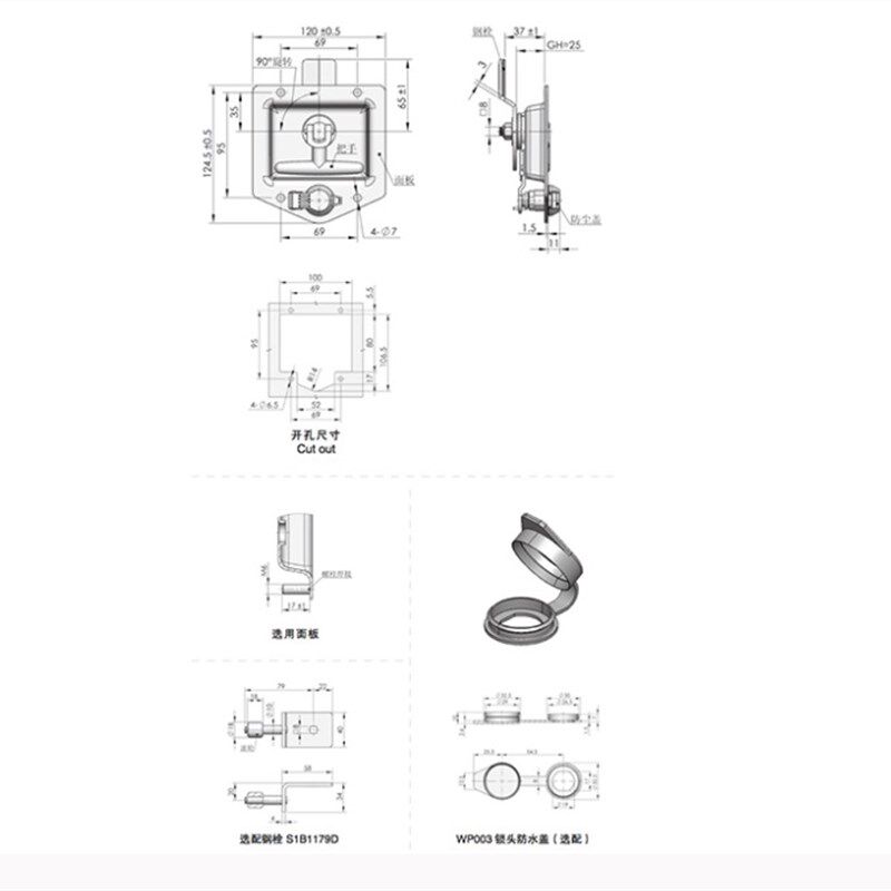 正品生久柜锁 面板锁MS857不锈钢平面锁 暗装式配电箱门锁 箱柜锁