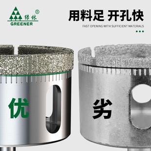 绿林玻璃开孔器瓷砖打孔钻头手电钻专用大理石材全瓷圆转超硬开口