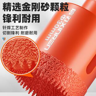 瓷砖开孔器岩板大理石玻化砖打孔专用手电钻锯齿磁砖干钻全瓷钻头