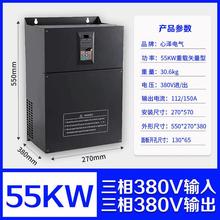 通用1变频器相80v单相2120v通风机水泵调速器心泽三电气0.7k5kw-1