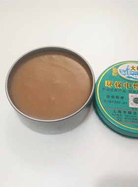 大桥牌SGS黄色环保中性焊锡膏酸性 助焊膏 助焊剂  松香 100G一盒