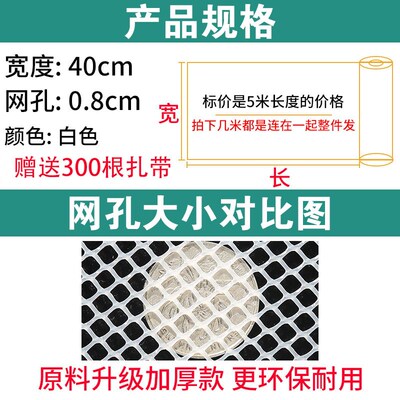 阳台防护网小孔塑料网防盗窗垫板塑料网格封窗神器围栏网猫跳防掉