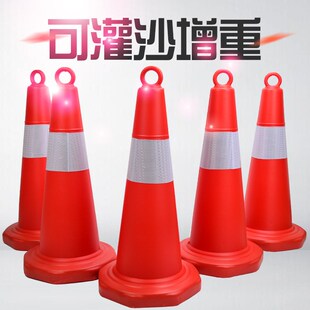 雪糕桶反光塑料路堆 警示锥 锥形桶路障 圆锥筒 交通安全锥桶拦路