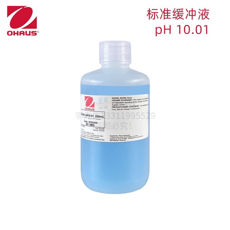 pH缓冲液OHAUS4.01/6.86/7.00/9.18/10.00/12.45校准液1.68
